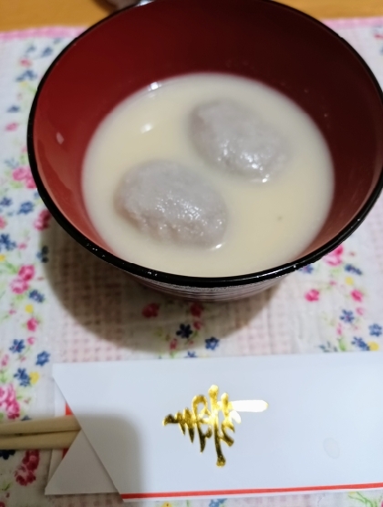京都伝統料理　〜白味噌のお雑煮〜