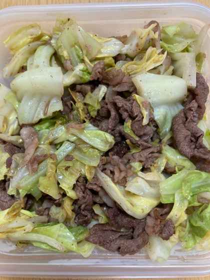 ❤牛肉と椎茸と春キャベツの中華炒め❤