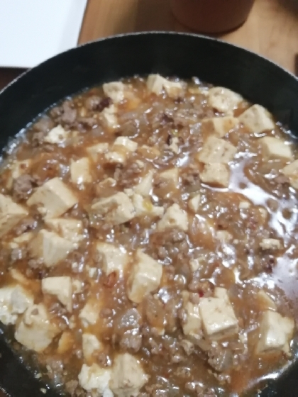 ひき肉入り麻婆豆腐