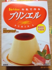 プリンエルで かぼちゃプリン O O レシピ 作り方 By Dokinchan717 楽天レシピ プリンエルで かぼちゃプリン O O レシピ 作り方 By Dokinchan717 楽天レシピ