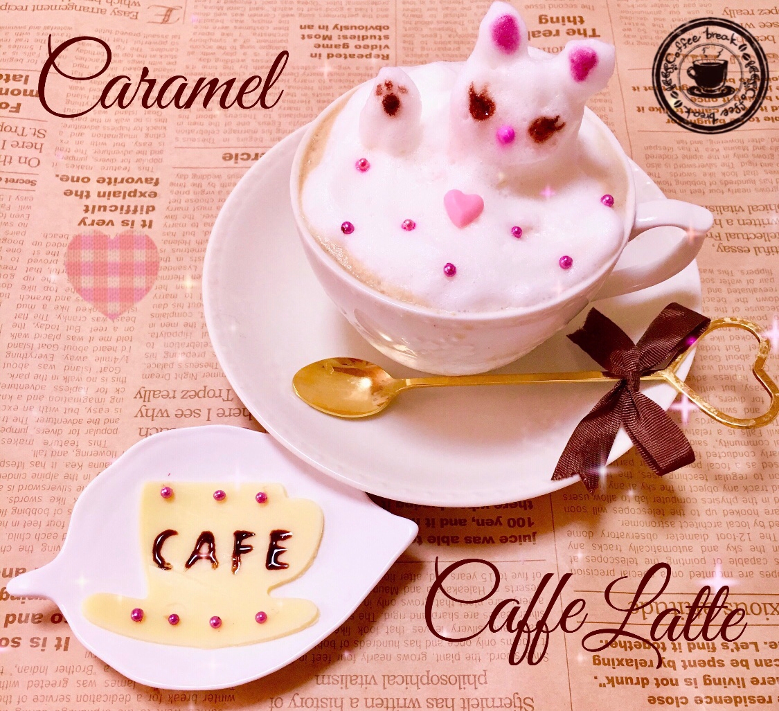 キャラメルラテ 3dラテアート レシピ 作り方 By Sweet Sweet 楽天レシピ キャラメルラテ 3dラテアート レシピ 作り方 By Sweet Sweet 楽天レシピ