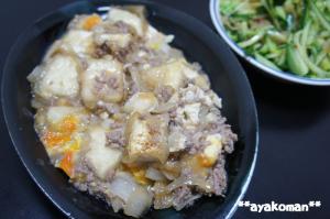 簡単♪豆腐と挽肉の卵とじ