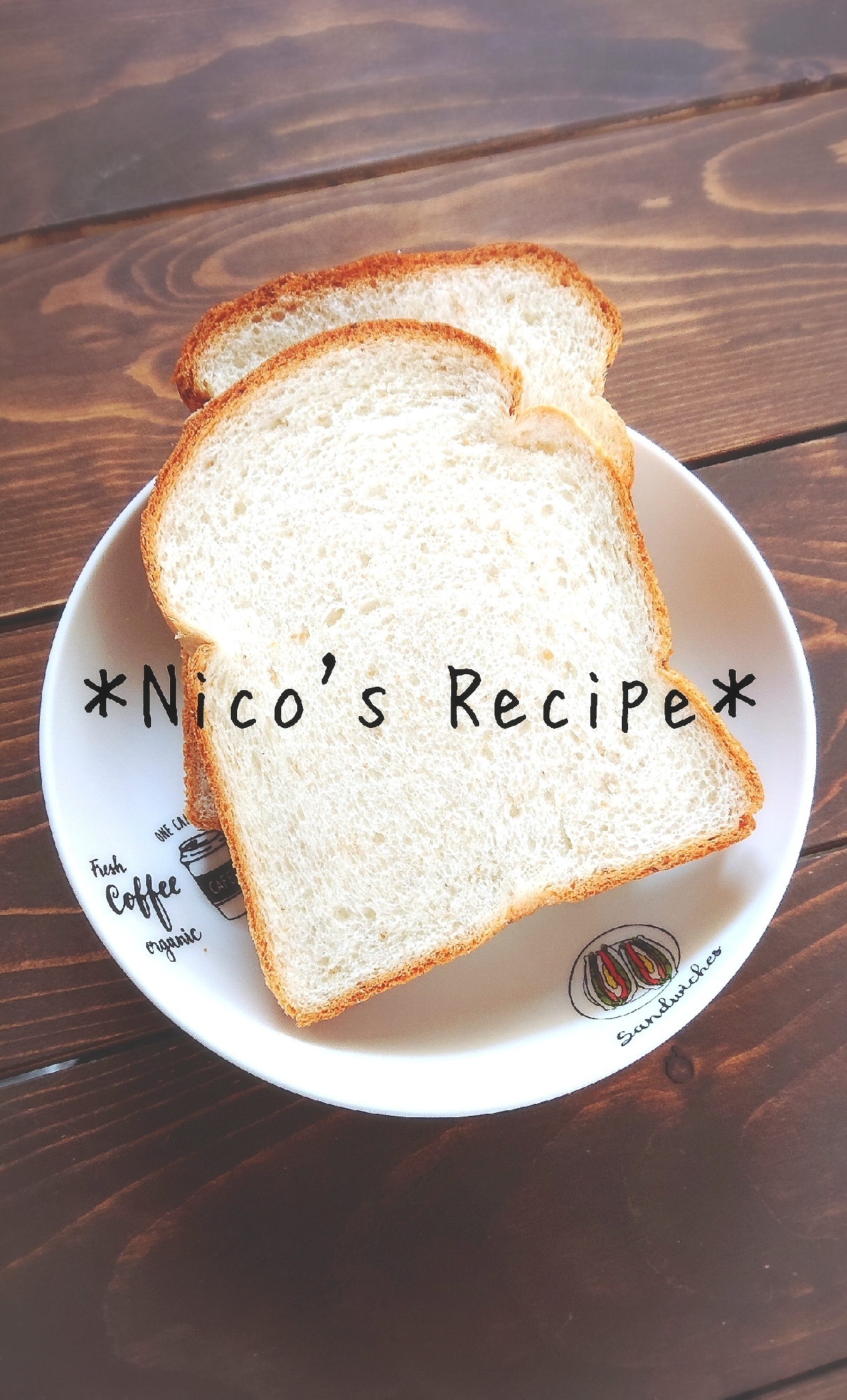 ＨＢで簡単♪もっちり食パン