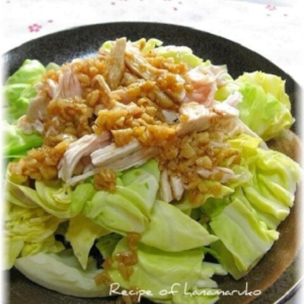 春キャベツと蒸し鶏 鶏胸肉 のホットサラダ レシピ 作り方 By はなまる子 楽天レシピ 春キャベツと蒸し鶏 鶏胸肉 のホットサラダ レシピ 作り方 By はなまる子 楽天レシピ