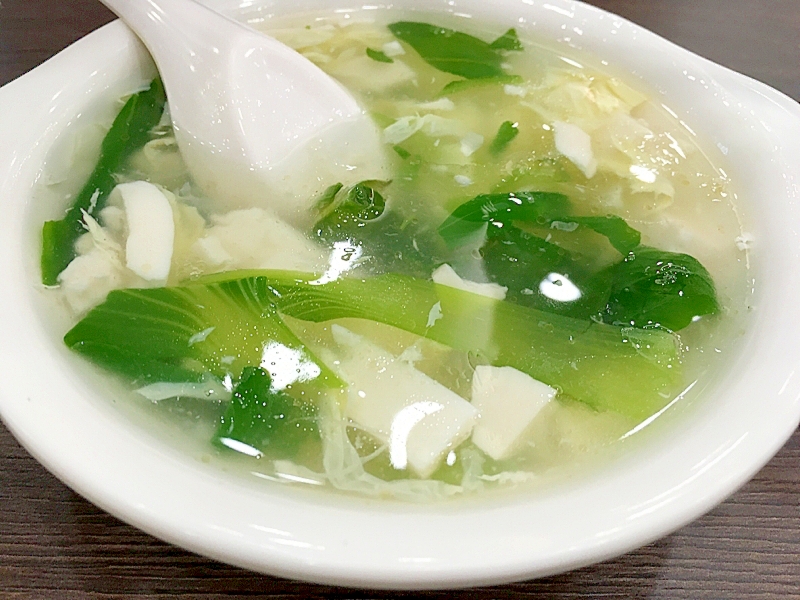お豆腐と青菜のスープ