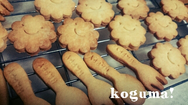 バターなし お手軽サクサククッキー レシピ 作り方 By こぐま母 楽天レシピ バターなし お手軽サクサククッキー レシピ 作り方 By こぐま母 楽天レシピ