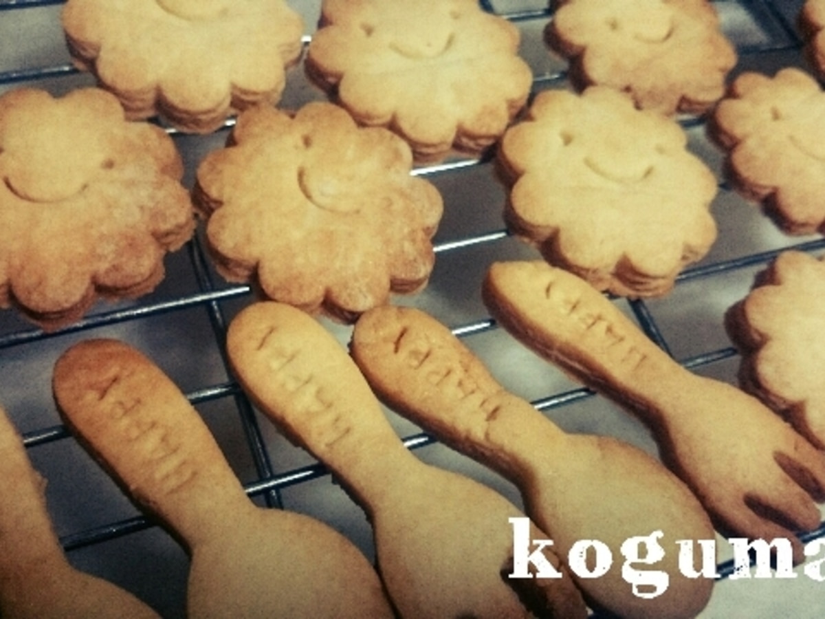 バターなし お手軽サクサククッキー レシピ 作り方 By こぐま母 楽天レシピ バターなし お手軽サクサククッキー レシピ 作り方 By こぐま母 楽天レシピ