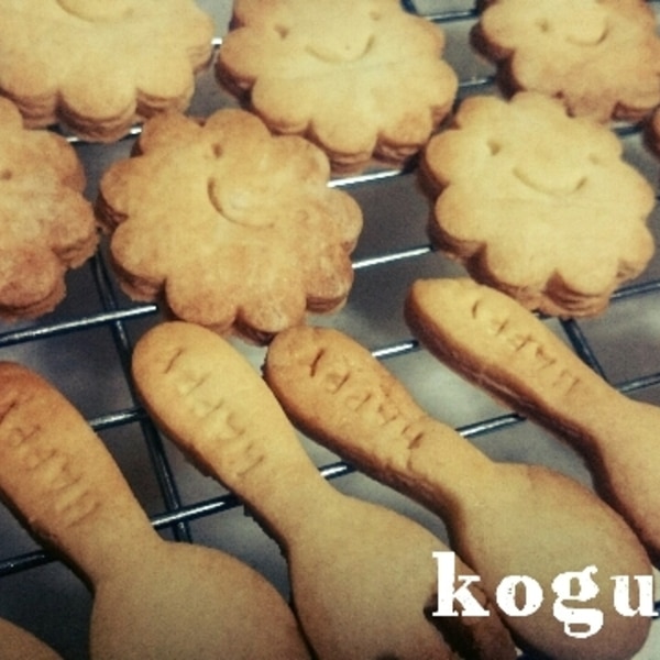 バターなし お手軽サクサククッキー レシピ 作り方 By こぐま母 楽天レシピ バターなし お手軽サクサククッキー レシピ 作り方 By こぐま母 楽天レシピ