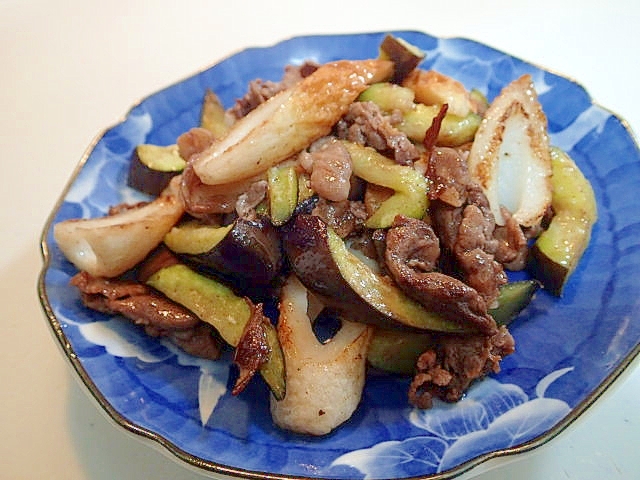 大蒜香る　牛肉と竹輪と茄子の塩こしょう炒め