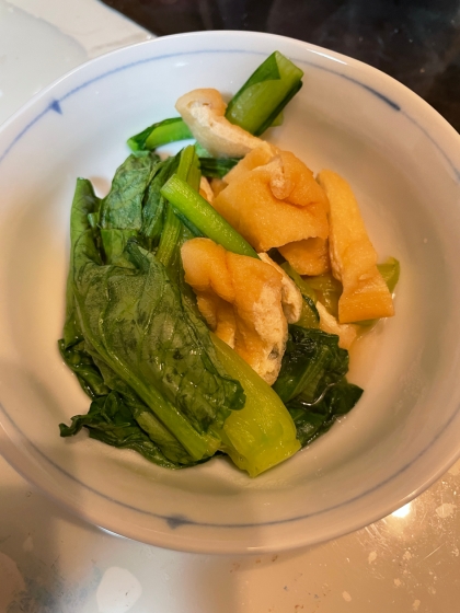 小松菜と油揚げの組み合わせ大好きです。
美味しくできました。ありがとうございます＾＾
