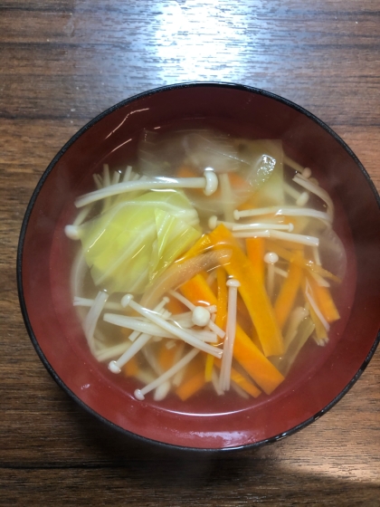 味付けは鶏ガラとコンソメ★えのき入り野菜スープ♪