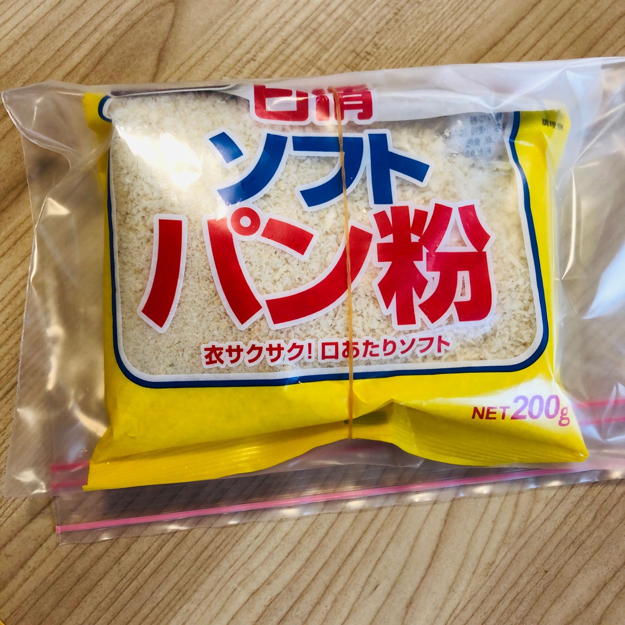 パン粉の冷凍保存方法 レシピ 作り方 By ろーるけーき 楽天レシピ パン粉の冷凍保存方法 レシピ 作り方 By ろーるけーき 楽天レシピ