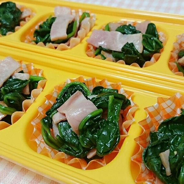 簡単 お弁当に ほうれん草とベーコンのソテー レシピ 作り方 By あやっくま3736 楽天レシピ 簡単 お弁当に ほうれん草とベーコンのソテー レシピ 作り方 By あやっくま3736 楽天レシピ