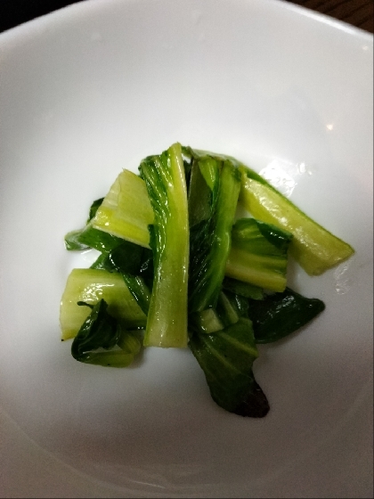 チンゲン菜の塩炒め
