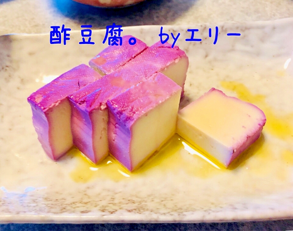 塩豆腐