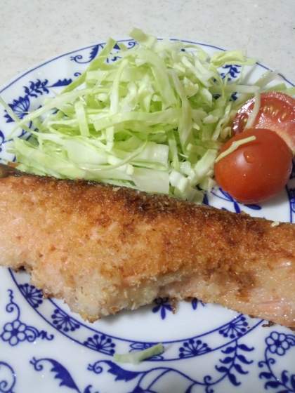 揚げずにサクサク美味しくシャケフライができました♪
お弁当にもいいですね！
ご馳走様でした☆