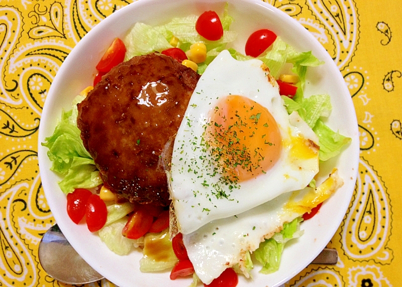 ハワイ風☆ロコモコ丼