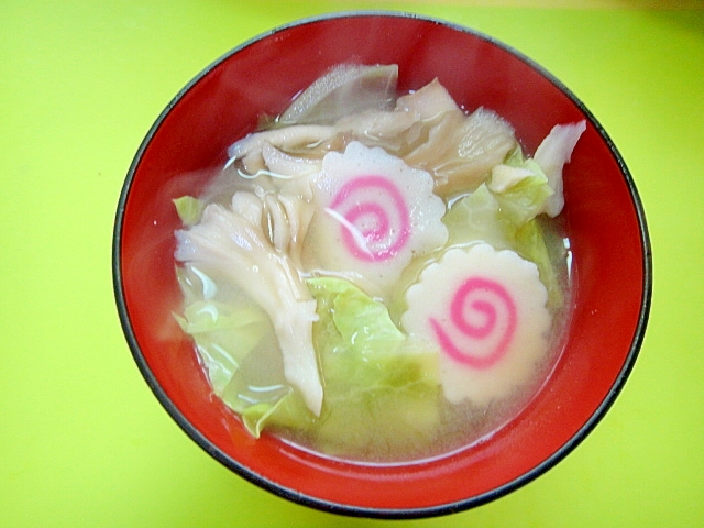 キャベツと舞茸なるとの味噌汁