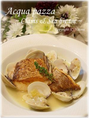 鯛とハマグリのアクアパッツァ レシピ 作り方 By えセレブの食卓 楽天レシピ 鯛とハマグリのアクアパッツァ レシピ 作り方 By えセレブの食卓 楽天レシピ
