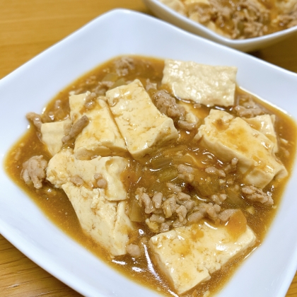 麻婆豆腐（マーボー豆腐）