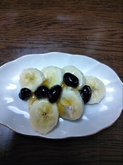 こちらも試しました。バナナと黒豆でまったり美味しいおやつになりました♡レシピ有難うございました。