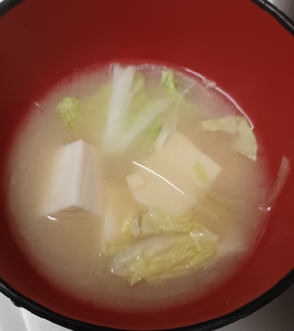 はゆのごはんさん☆おはようございます！豆腐と白菜のお味噌汁とても美味しかったですo(^o^)oご馳走さまでした♡♡