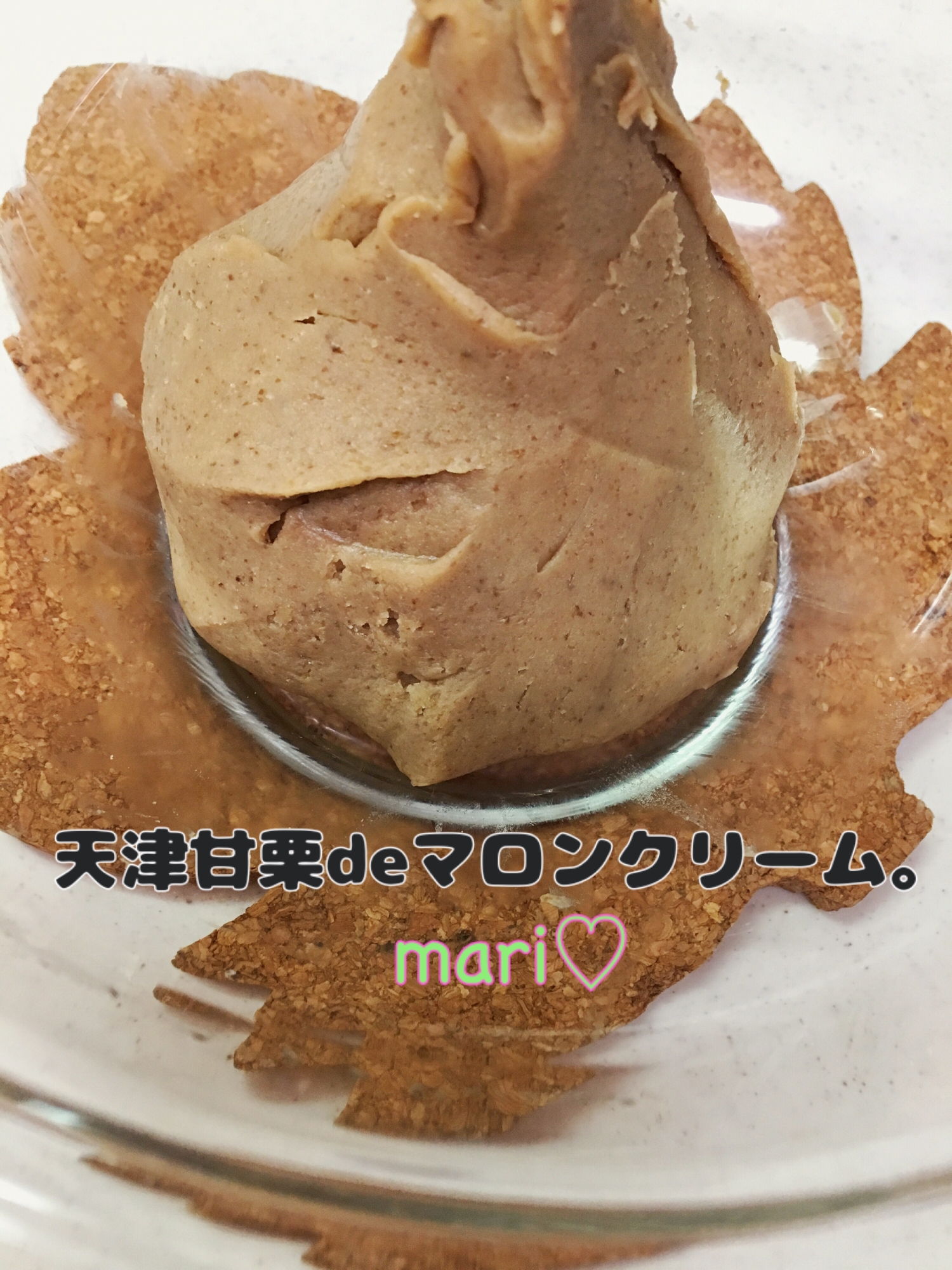 手作り お手軽 でも旨っ 天津甘栗でマロンクリーム レシピ 作り方 By Mari 楽天レシピ