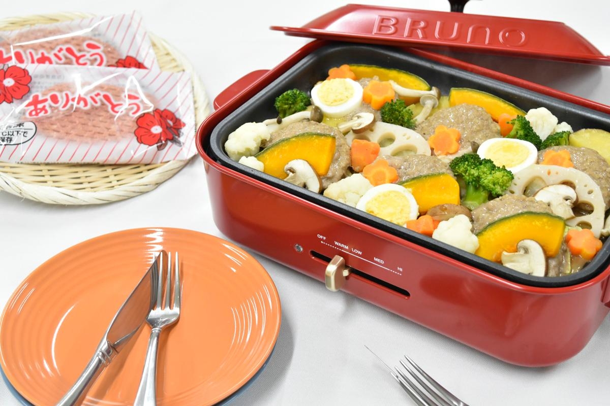 ありがとうハンバーグのぎゅうぎゅう焼き