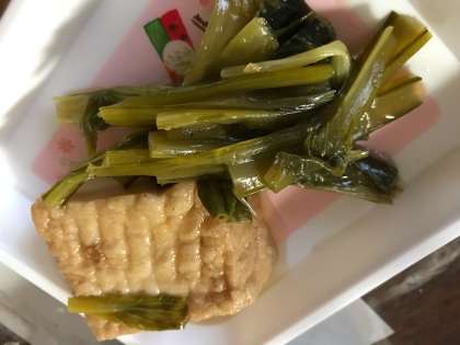 小松菜と油あげの煮浸し
