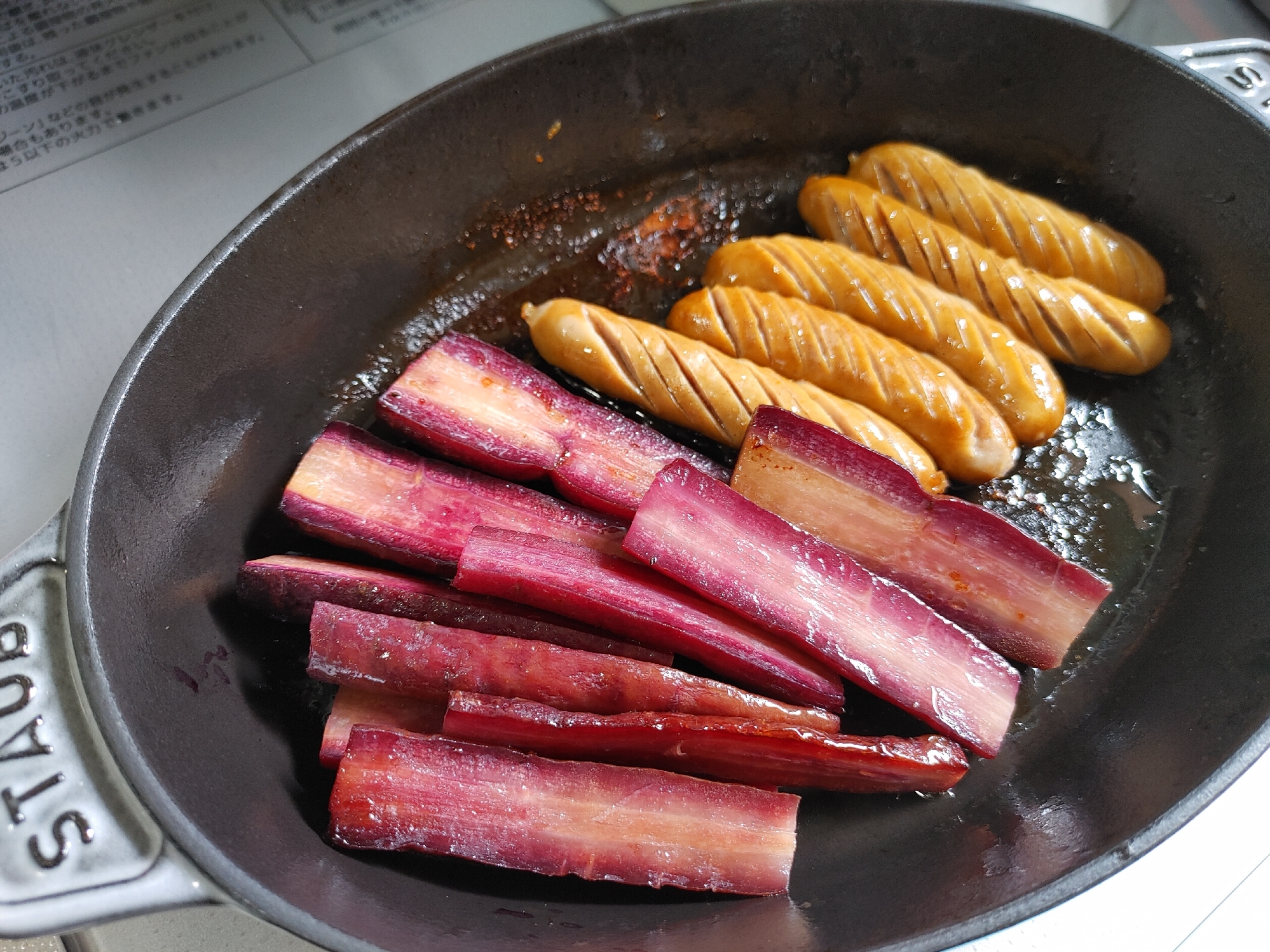 ストウブde 黒人参とウィンナーのソテー レシピ 作り方 By Mamichin555 楽天レシピ ストウブde 黒人参とウィンナーのソテー レシピ 作り方 By Mamichin555 楽天レシピ