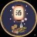 達人カルシュファー