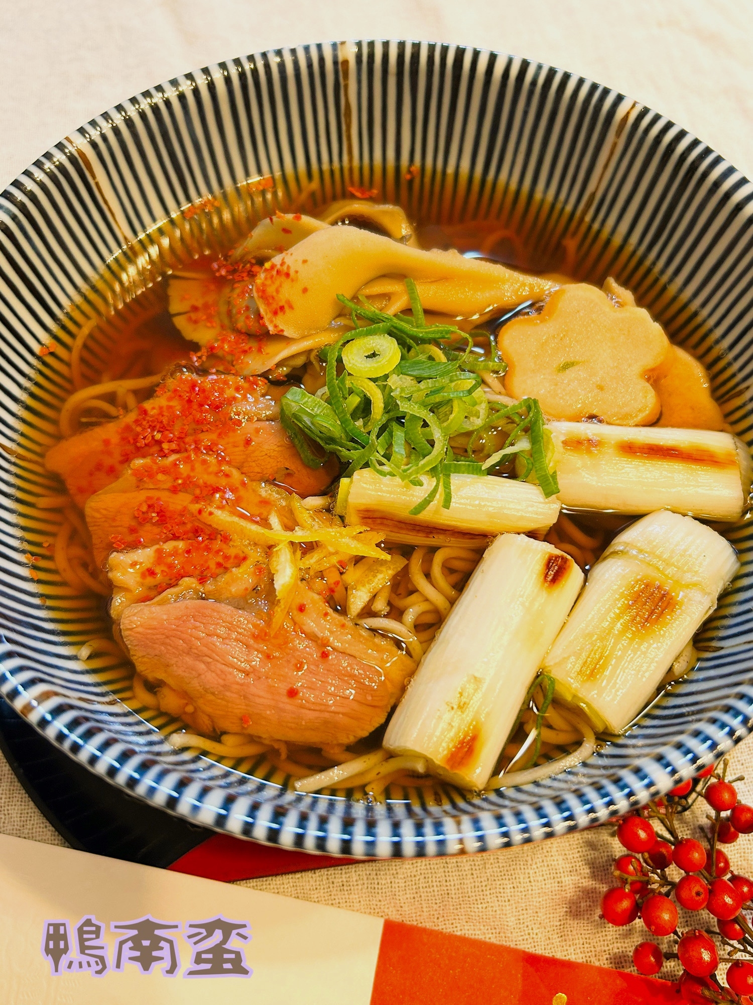 ☆★市販鴨ハムで♪鴨南蛮蕎麦★☆