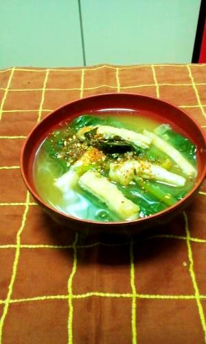 栄養ばつぐん小松菜と油揚げの味噌汁