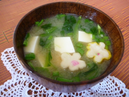★豆腐・揚げ・ほうれん草の味噌汁★