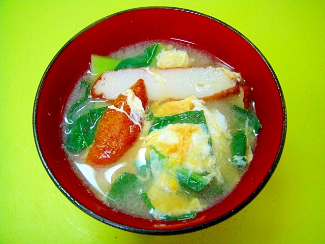 小松菜とさつま揚げ卵の味噌汁