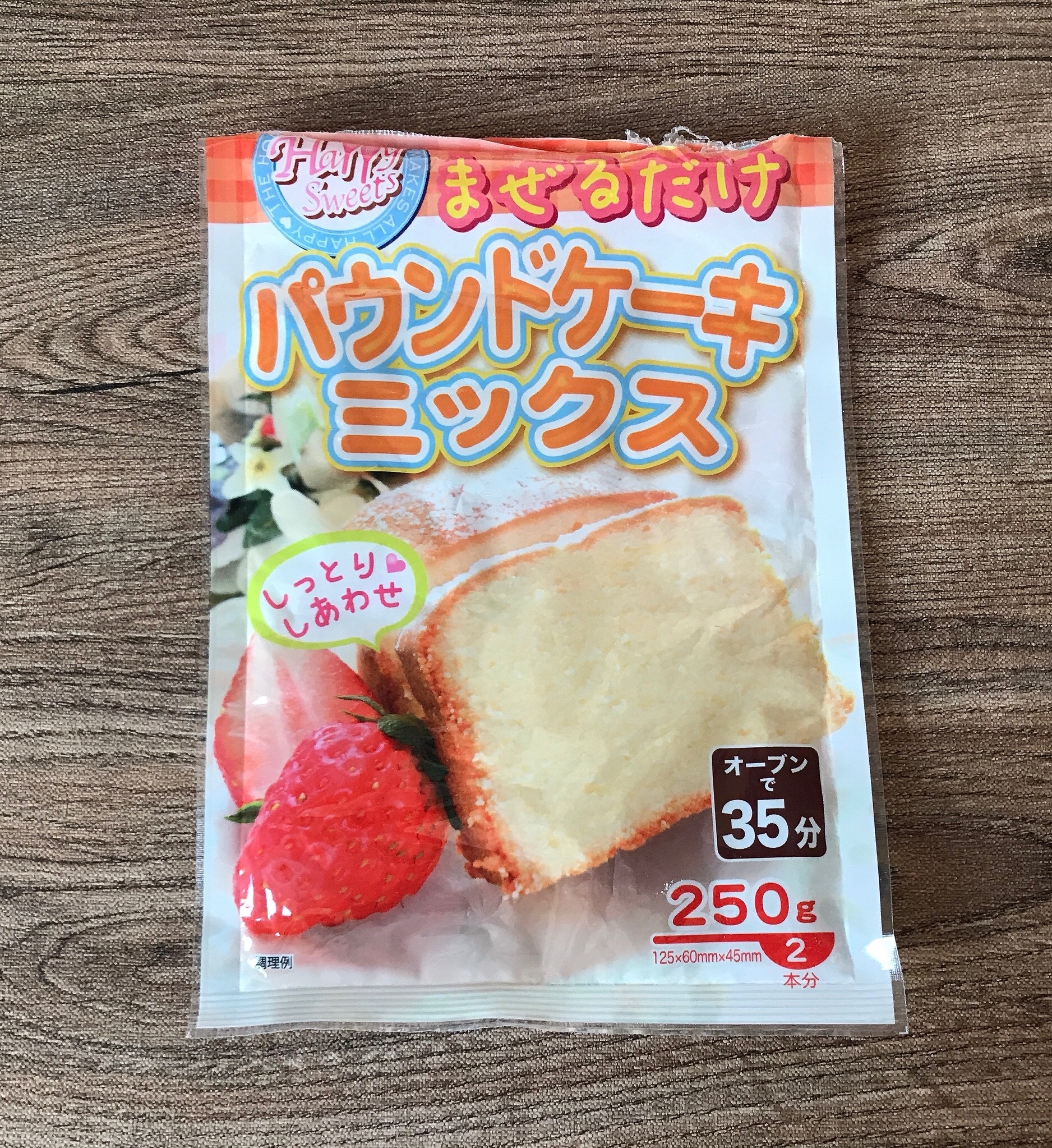 100均の材料で オレンジピール入りチョコパウンド レシピ 作り方 By Tai 楽天レシピ