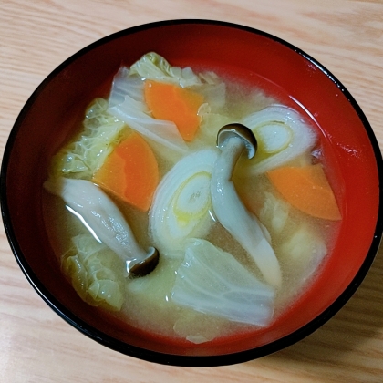 白菜・にんじん・しめじ・葱のお味噌汁