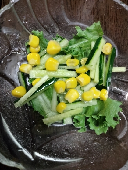 コーンきゅうりレタスのサラダ