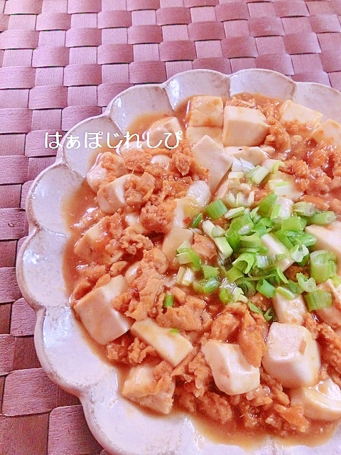 お豆腐だけ♪簡単ヘルシー麻婆豆腐✿