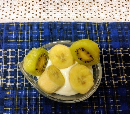 キウイフルーツとバナナのヨーグルト
