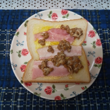 焼き豚ハムとレモン納豆のオープンサンド