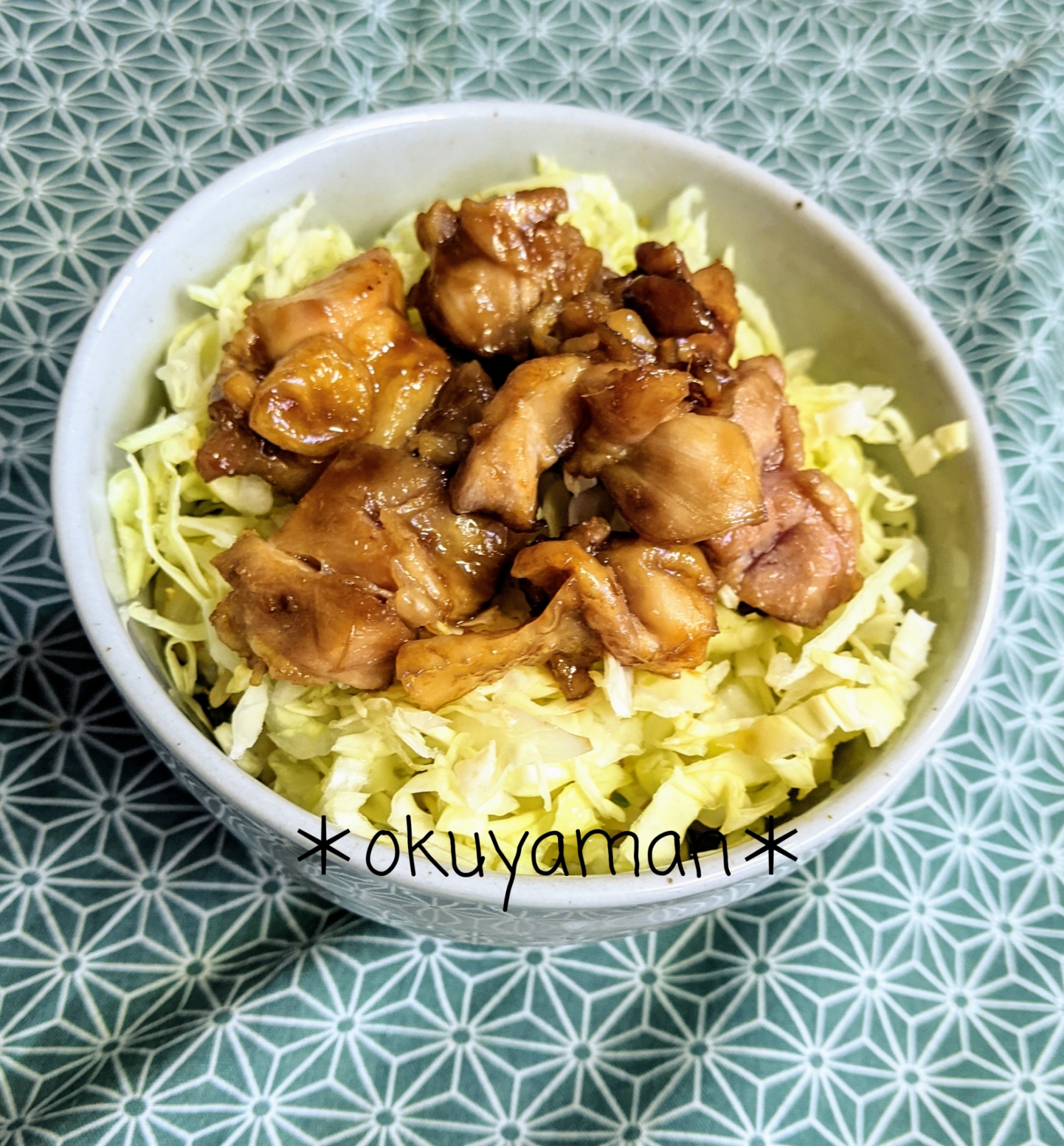 生姜風味な鶏丼