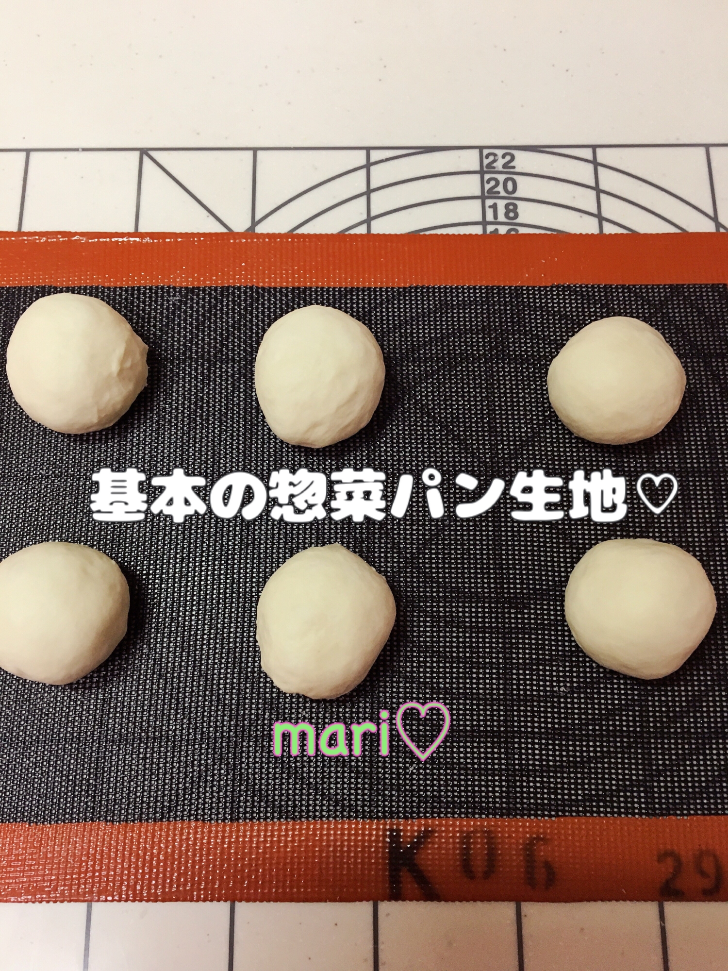 手作り♡mari家の基本の惣菜パン生地♫