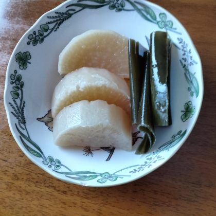 ほっこりやさしい♪昆布と大根の煮物