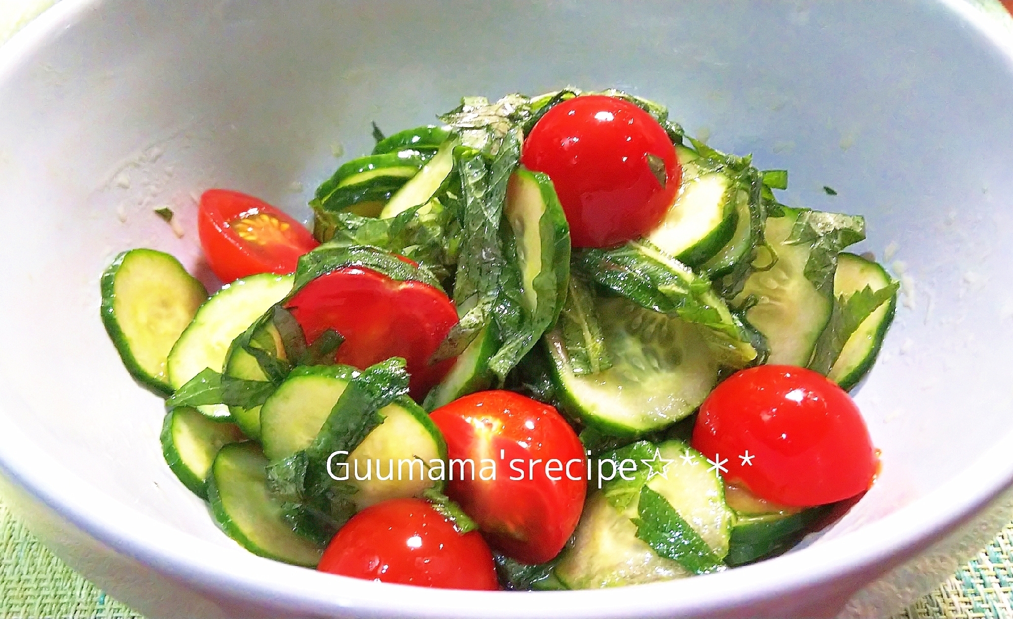 めんつゆで簡単♡きゅうりとトマトと大葉のサラダ