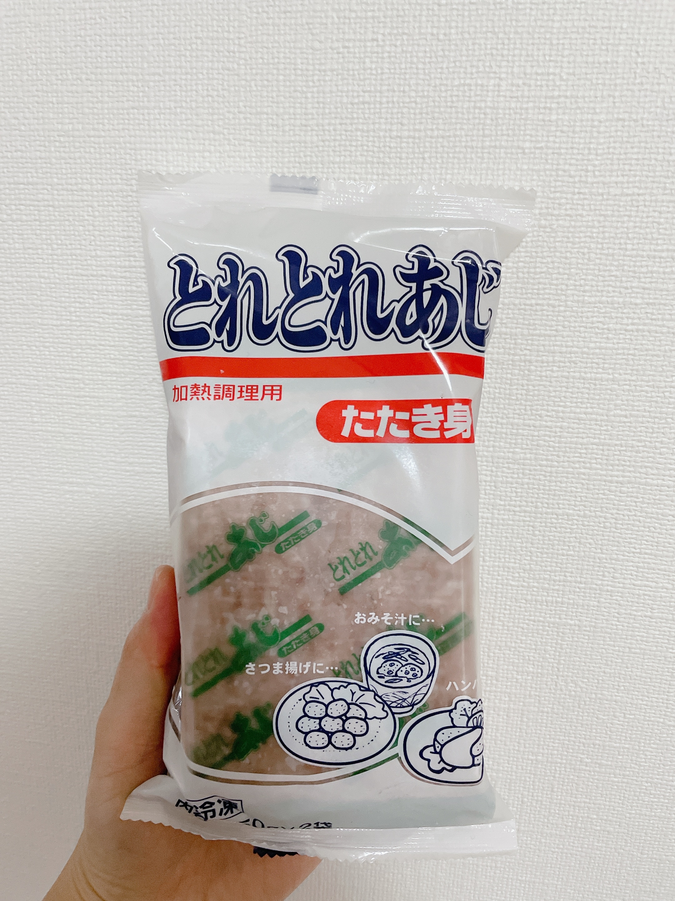 離乳食後期 ふわふわ あじのハンバーグ レシピ 作り方 By まりきち 楽天レシピ 離乳食後期 ふわふわ あじのハンバーグ レシピ 作り方 By まりきち 楽天レシピ
