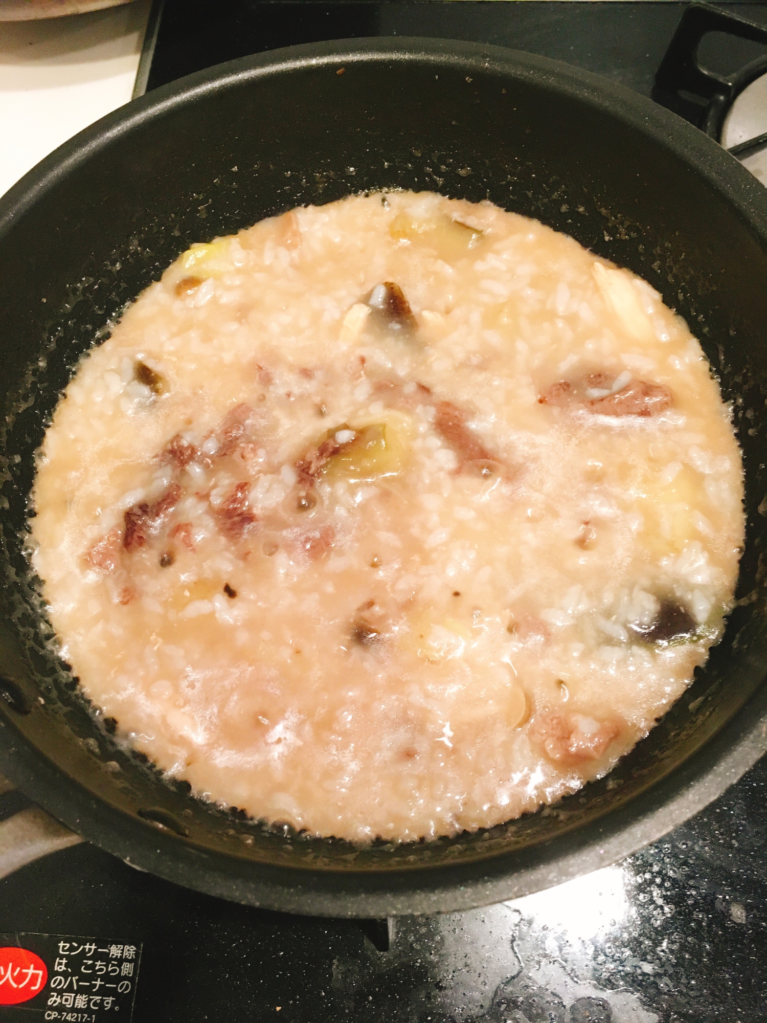 すき焼き用牛肉で作るお雑炊