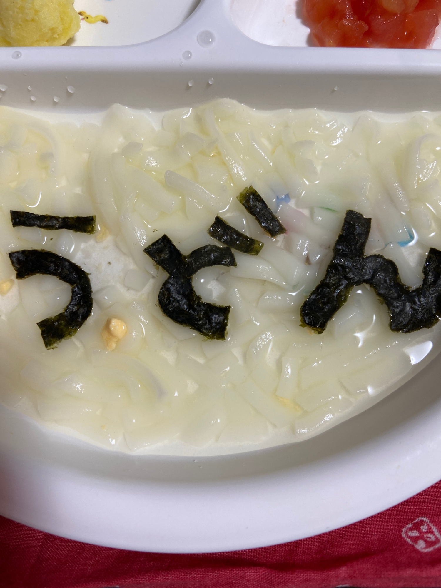 生後10ヶ月　離乳食後期▷▷▷うどん