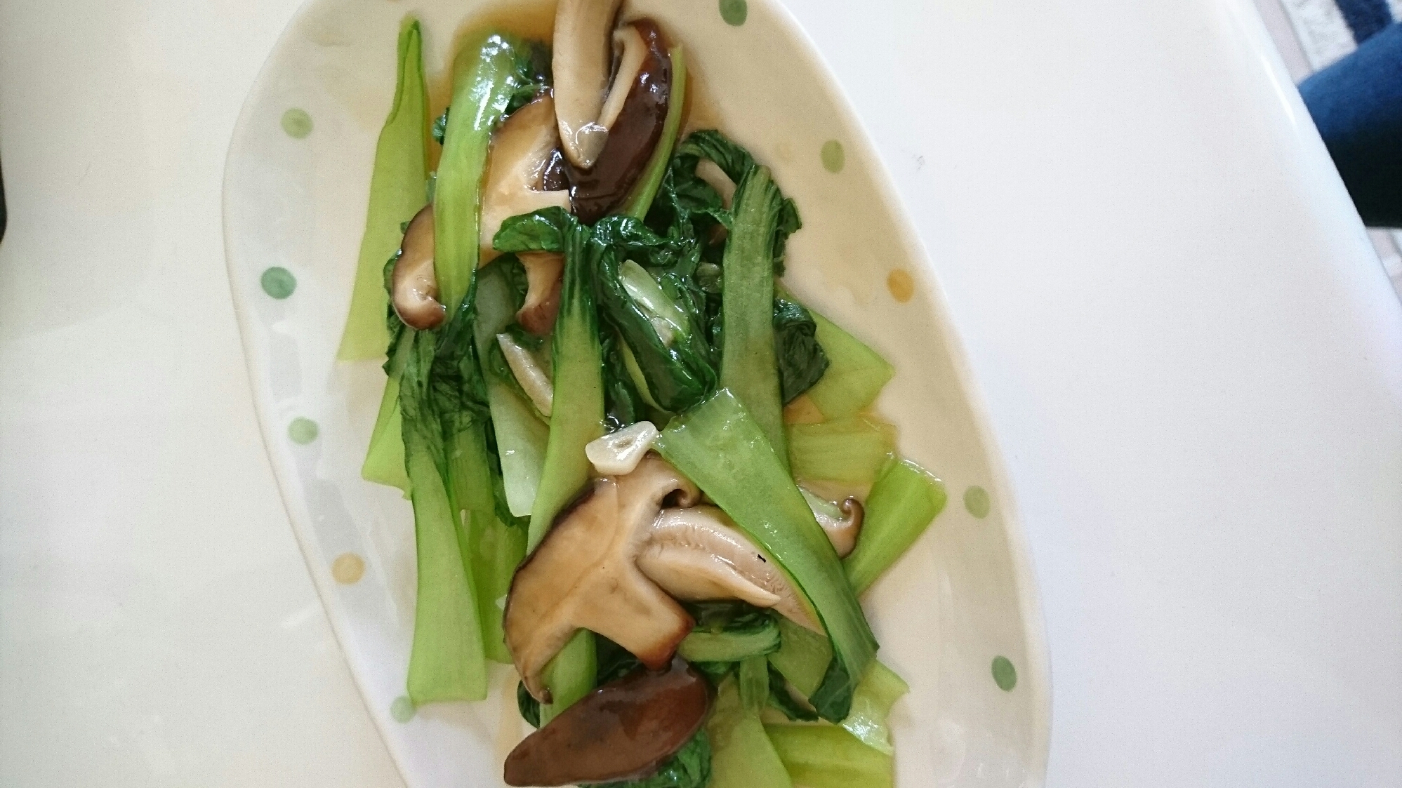 チンゲン菜と椎茸の炒めもの