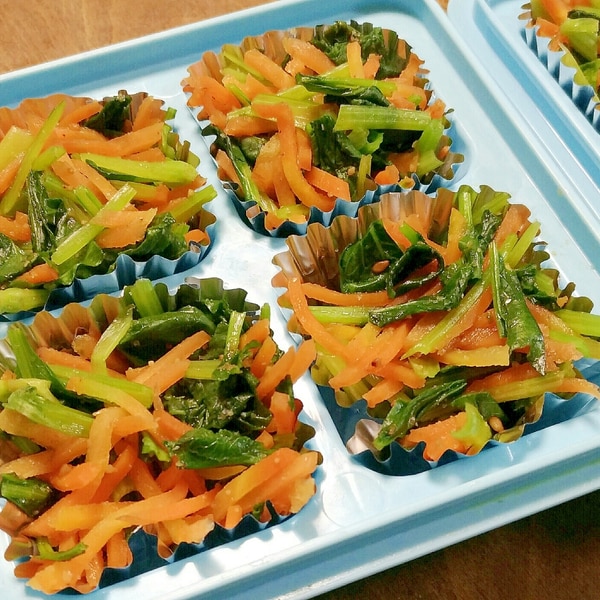 お弁当用冷凍おかず 小松菜とにんじんのおひたし レシピ 作り方 By Ururun60 楽天レシピ お弁当用冷凍おかず 小松菜とにんじんのおひたし レシピ 作り方 By Ururun60 楽天レシピ